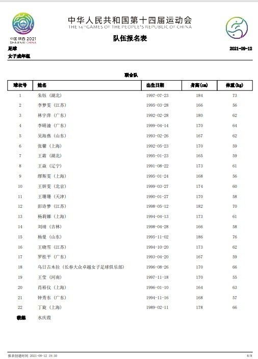 东京西郊，西多摩郡的盘山道上。